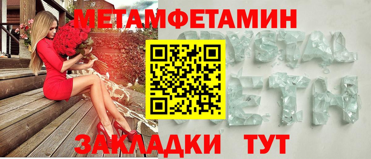 Amphetamine  Вход с VPN  Чебоксары  АМФ Premium 