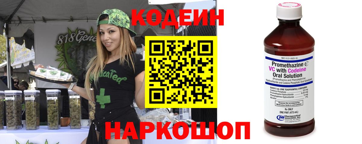 Марихуана Чебоксары