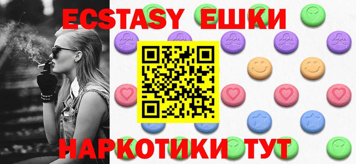 Ecstasy бентли Чебоксары