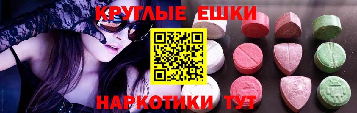 Чебоксары  Ecstasy таблы  Вход с VPN  даркнет сайт  Экстази бентли 