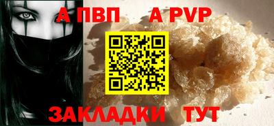 мдпв Нарткала