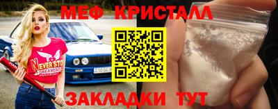мдпв Нарткала