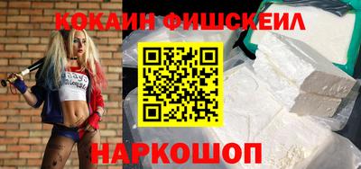 мдпв Нарткала