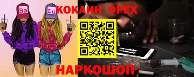 ГАЛЛЮЦИНОГЕННЫЕ ГРИБЫ Нальчик