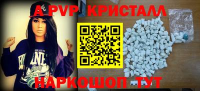 ГАЛЛЮЦИНОГЕННЫЕ ГРИБЫ Нальчик