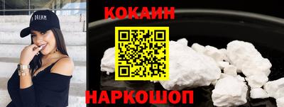 гашишное масло Наро-Фоминск