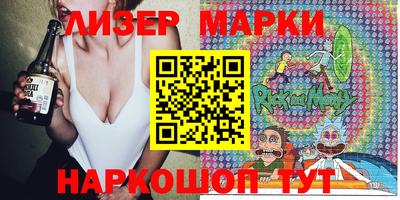 ГАЛЛЮЦИНОГЕННЫЕ ГРИБЫ Нальчик