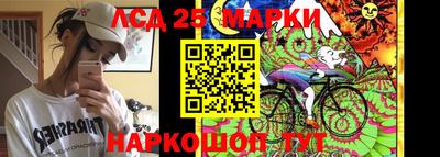 гашишное масло Наро-Фоминск