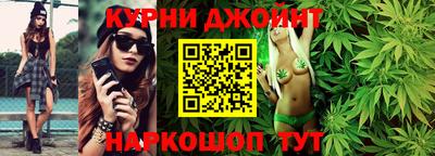гашишное масло Наро-Фоминск