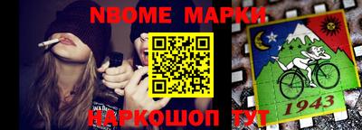 гашишное масло Наро-Фоминск