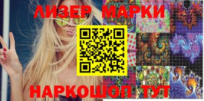 гашишное масло Наро-Фоминск
