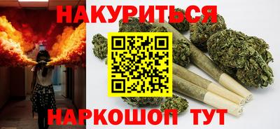 ГАЛЛЮЦИНОГЕННЫЕ ГРИБЫ Нальчик