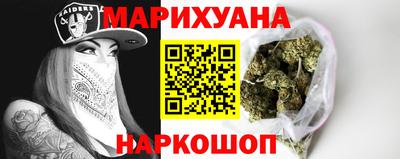 гашишное масло Наро-Фоминск