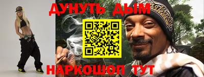 ГАЛЛЮЦИНОГЕННЫЕ ГРИБЫ Нальчик