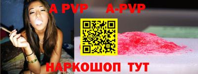 гашишное масло Наро-Фоминск