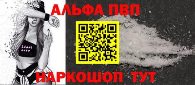гашишное масло Наро-Фоминск
