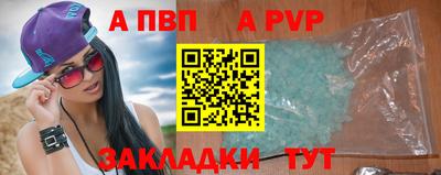 мдпв Нарткала
