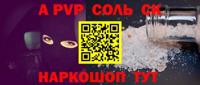 мдпв Нарткала