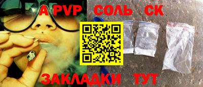 ГАЛЛЮЦИНОГЕННЫЕ ГРИБЫ Нальчик
