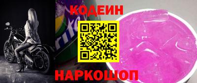 ГАЛЛЮЦИНОГЕННЫЕ ГРИБЫ Нальчик