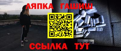 гашишное масло Наро-Фоминск