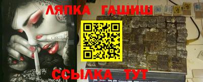 гашишное масло Наро-Фоминск