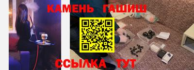 гашишное масло Наро-Фоминск
