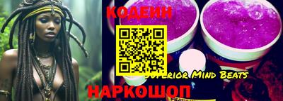 гашишное масло Наро-Фоминск