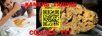 гашишное масло Наро-Фоминск