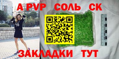 мдпв Нарткала