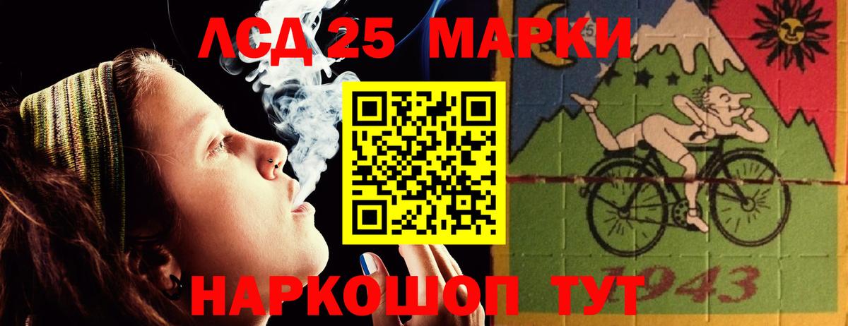 Чебоксары  LSD-25 экстази ecstasy  Лсд 25 экстази кислота  Вход с VPN 