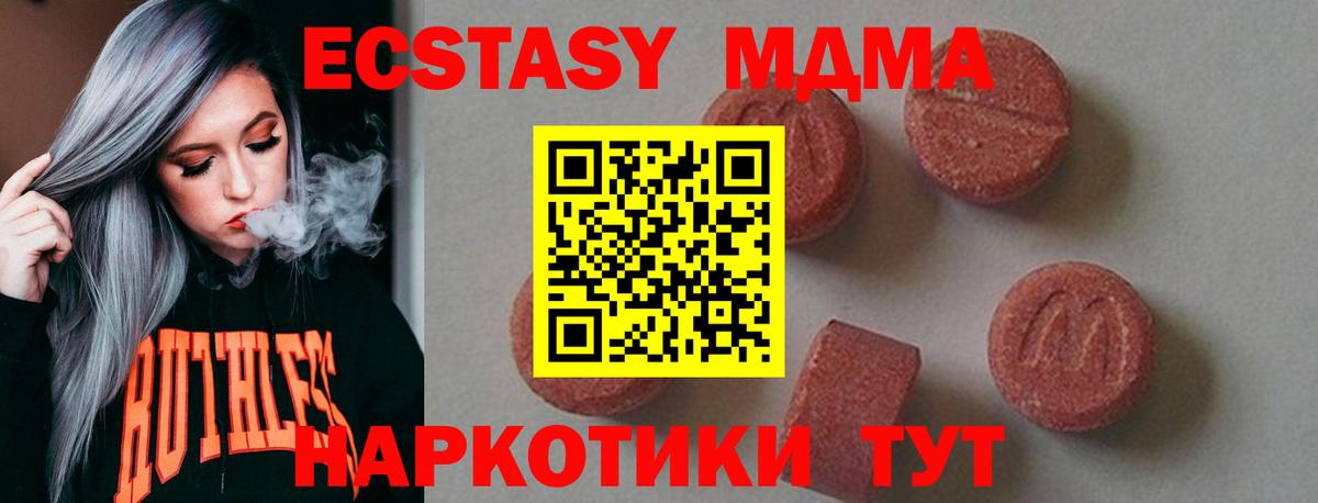 MDMA VHQ  MDMA  Чебоксары  Вход с VPN 