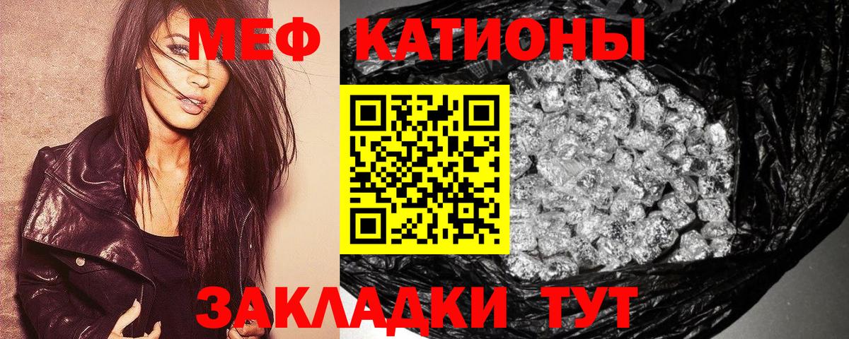 Чебоксары  наркошоп  МЯУ-МЯУ  Вход с VPN  МЯУ-МЯУ 4 MMC 