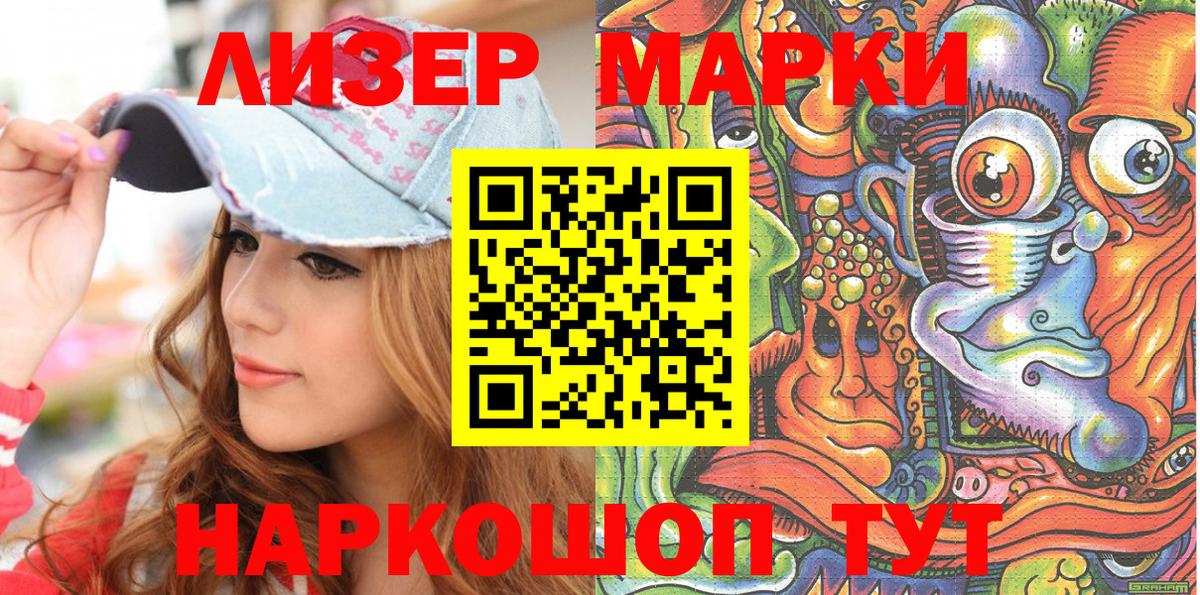 Чебоксары  Марки N-bome 1,8мг  Вход с VPN  Марки N-bome 1,8мг 