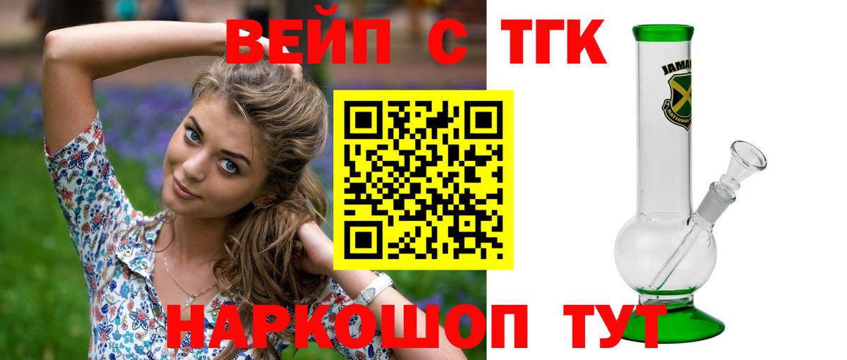 Меф МЯУ МЯУ кристаллы  Конопля  Чебоксары  ГАШ  Вход с VPN  Кокаин 