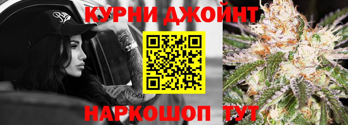 Марихуана Amnesia Чебоксары