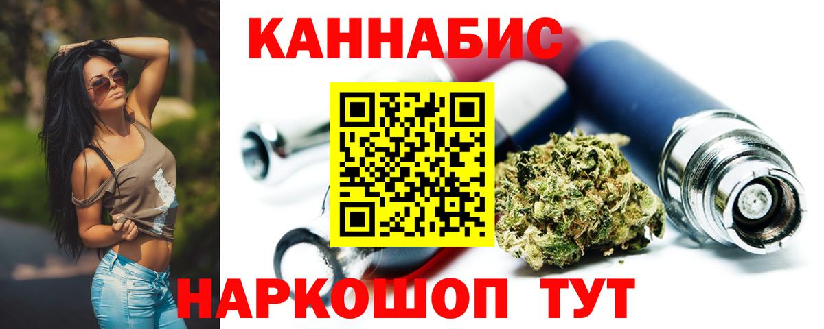 Марихуана OG Kush  Марихуана White Widow  Вход с VPN  Бошки марихуана ГИДРОПОН  Чебоксары 